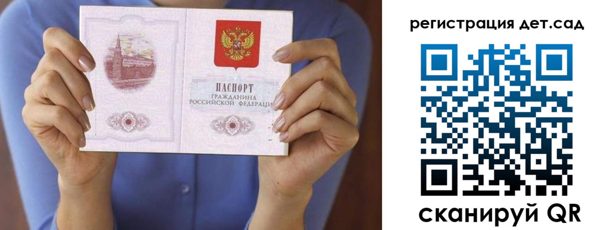 временная регистрация собственник в Санкт-Петербурге