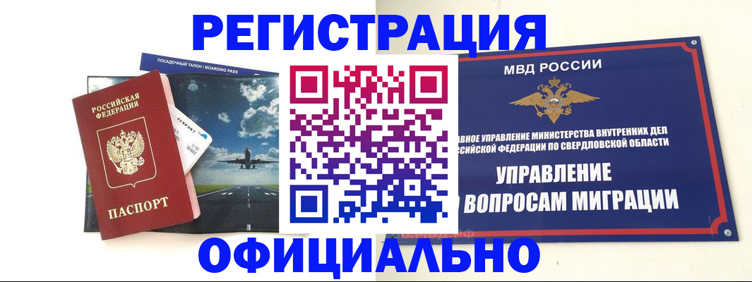 регистрация для школы в Санкт-Петербурге