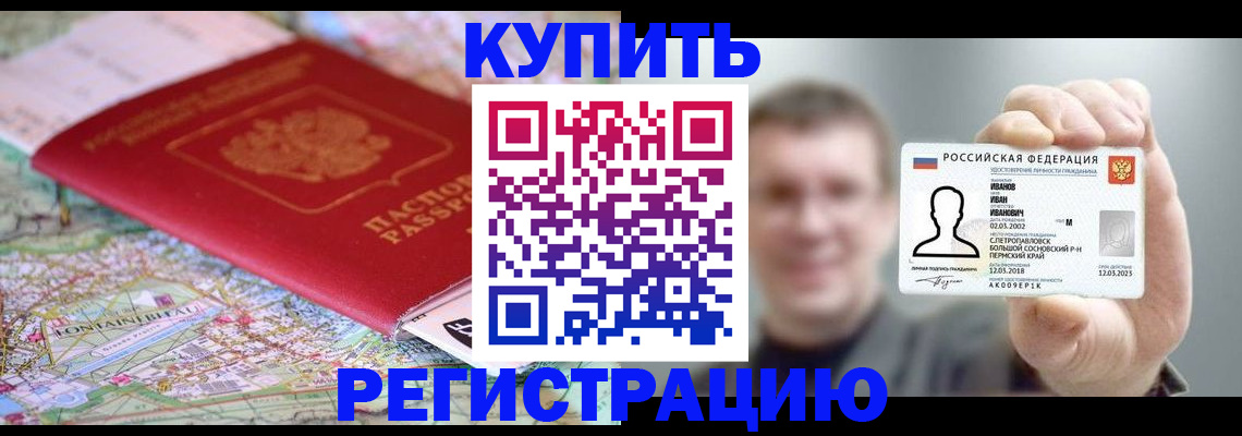 найти адрес прописки в Санкт-Петербурге